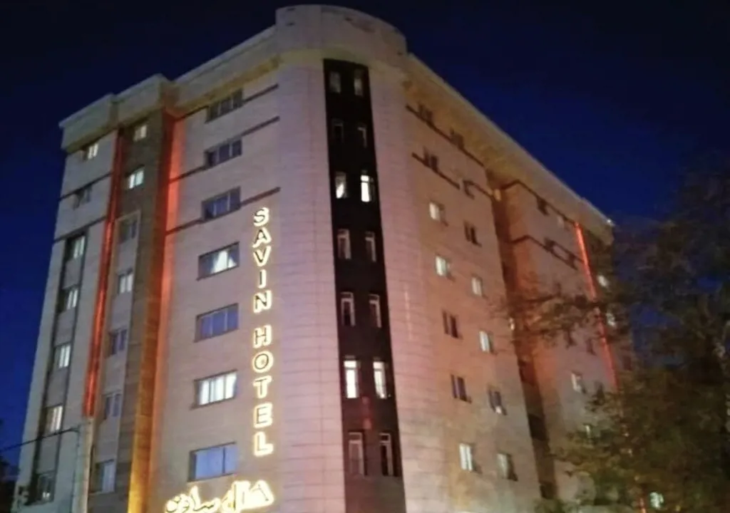 هتل ساوین