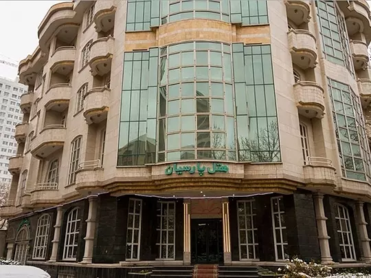 هتل پارسیان